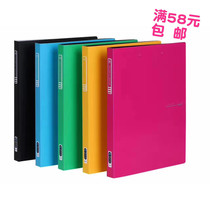 Jindeli AF712 colorful series folder two-color board beautiful color high-end atmosphere single clip thick board office