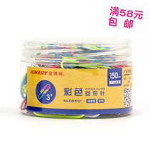 JINDLEY OS1130 OS1031 PET small cylinder 3# Color return needle nickel paper clip