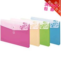 kinary kinary crystal pure series A4 file bag P P environmental protection file bag FB1034 color file bag
