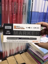 Millions of years Canon Little Double Head Pen Children Painting Hook-line pen Wimsages MP-350 Optical pen CD pen