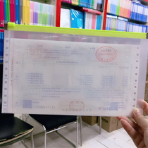 VAT invoice storage bag Bill zipper bag thickened small ticket Small document Bill IOU document bag