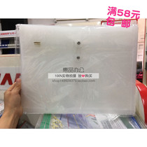 Kingdeli F128 horizontal three-dimensional document bag Transparent rope file bag Rope buckle information bag A4 office bag