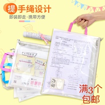 Ginderli Subject Bag Hand Classified File Bag Zipper SJ006 Examination Paper bag A4 Thickened Mesh