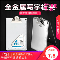 Jinlongxing folder board clamp a4a5 aluminum alloy plate clamp splint stationery writing board clamp for students