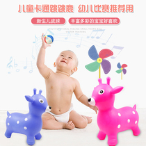 Le Lebao children children jumping deer toys cartoon multi-color optional inflatable toys outdoor bouncing baby mount