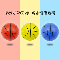 Le Le Bao ball kindergarten basketball small ball childrens Pat Ball ball ball 5 elastic Childrens Special