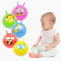 Naughty Fort Horn ball bear handle ball childrens toy baby yoga fitness ball 18 inch