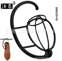 Manufacturer direct sales wig hook bracket straight hair curly hair long hair special spot