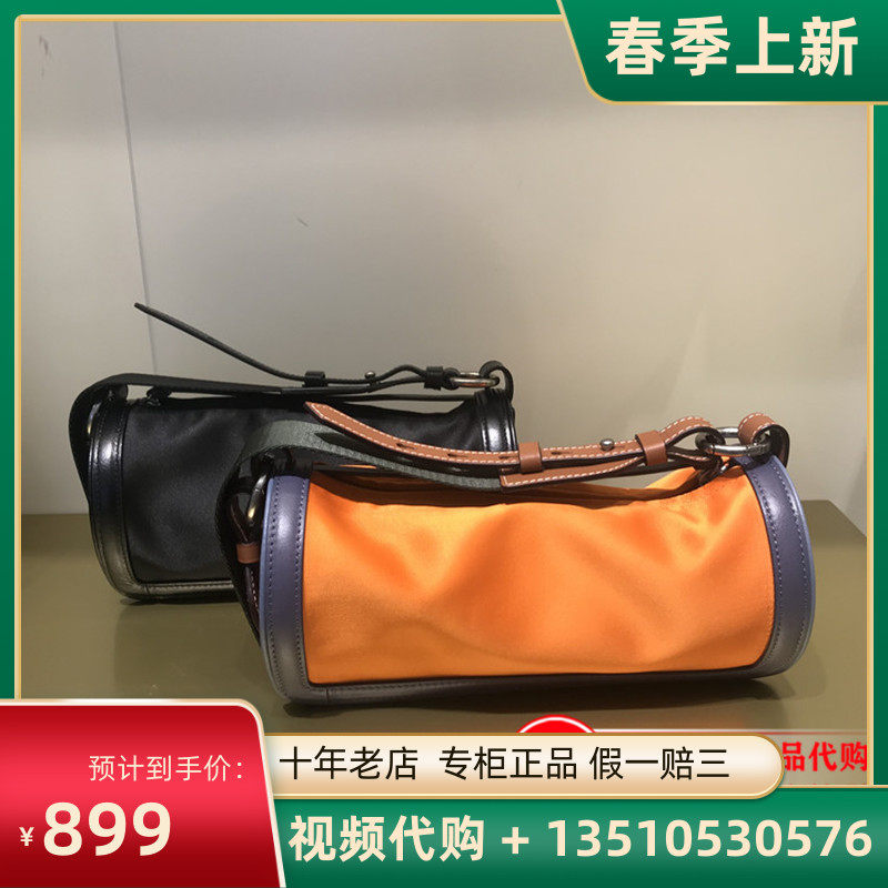 Dissona Di Sanna 2020 Spring Summer New Women's Kit Brief Fashion Horizontal Barrel Single Shoulder Bag 8194011206