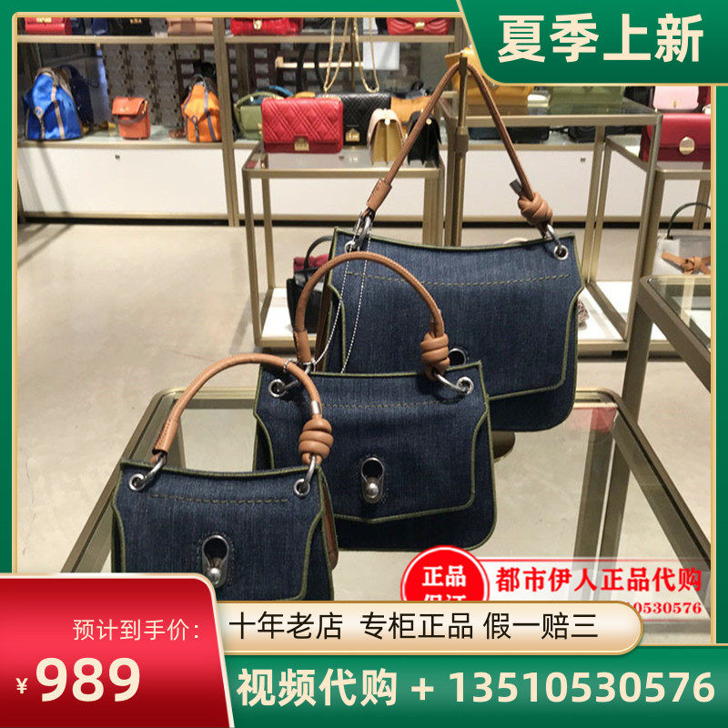 Dissona Dissona 2020 spring and summer new women's bag leather fashion handbag messenger bag 8202016304