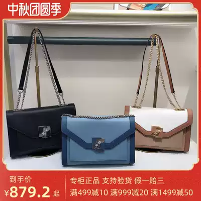 Domestic counter 20 Summer DISSONA Disanna Shoulder Bag 8202016402 Large