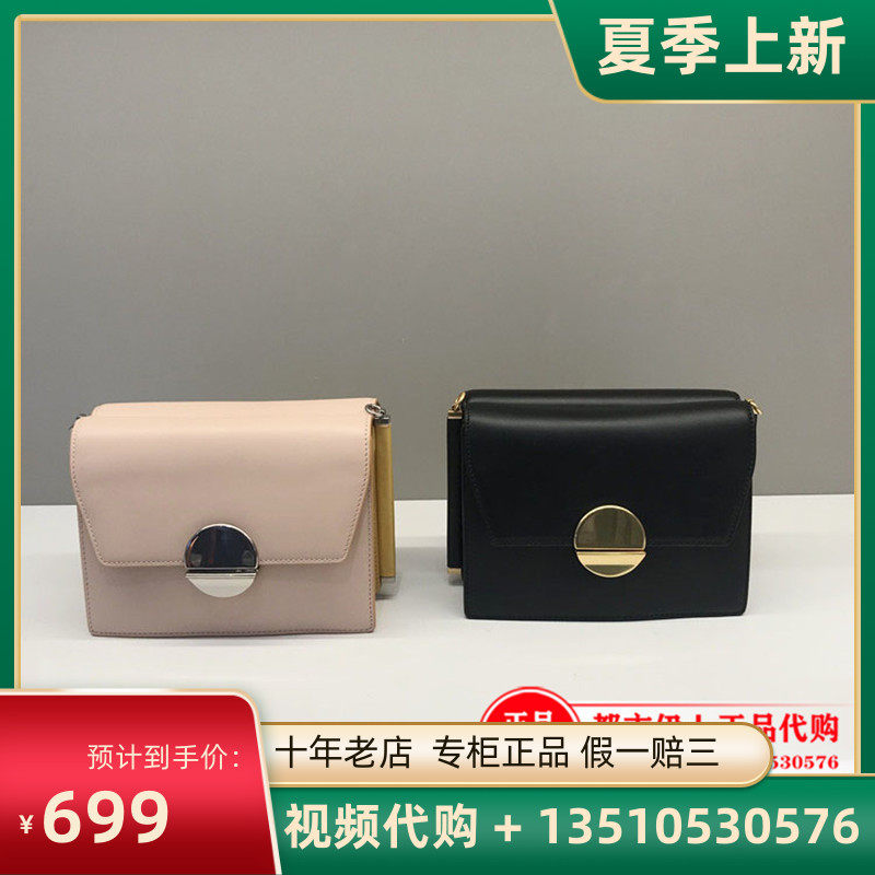 Dissona Dissona 2020 spring and summer new simple fashion multi-card bag messenger shoulder bag 8201018601