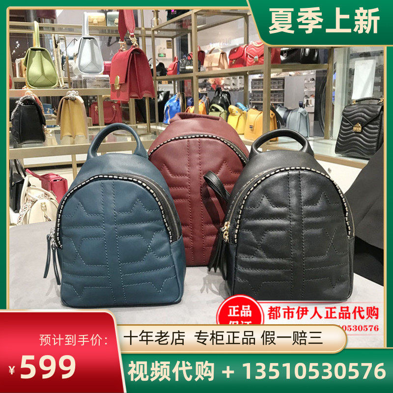 Dissona 2020 spring and summer new women's bags all-match fashion soft leather backpack 8161011304