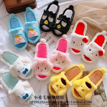 Girl's heart cartoon cute plush open-toe slippers spring and summer ladies indoor home fish mouth non-slip floor tow