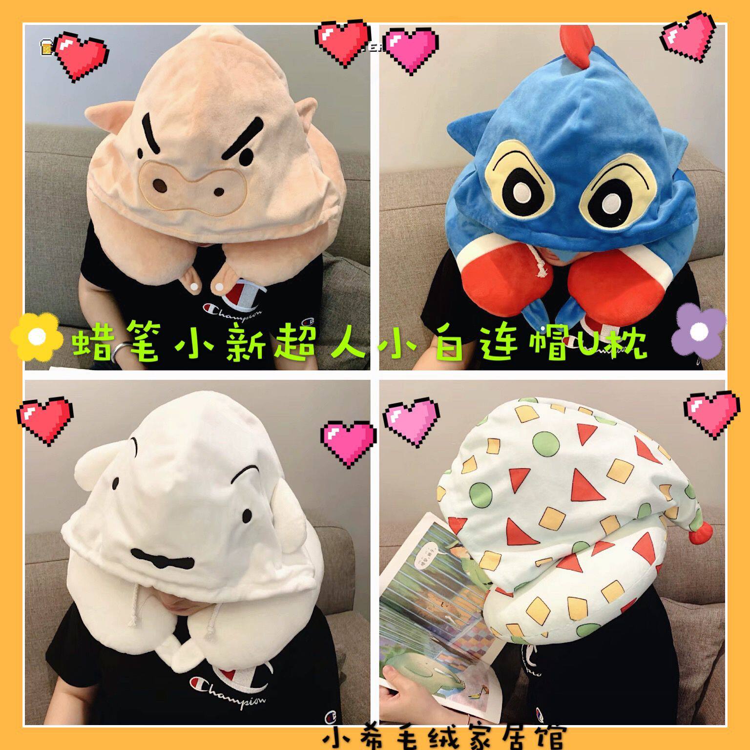 Cartoon Cute Teenage Girl Hearts Wax Pen Little New White Cartoon Hat U Type Pillow Neck Pillow U Pillow Afternoon Nap Pillow Even Girl