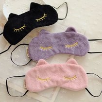 Korean Version Cute Fresh Cartoon Kitty Blindfold Travel Sleep Pure Cotton Breathable Relieves Fatigue and Nerves The Blindfold
