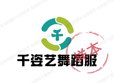 千姿艺舞蹈服