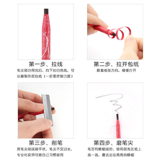 Lápiz de cejas con hilo rosa dorado para mujer, resistente al agua, sin decoloración, tipo desprendible para maquillador, lápiz de cejas de larga duración, sin manchas