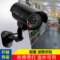 Simulation surveillance simulation camera fake surveillance camera with light fake camera anti-theft camera rainproof Outdoor