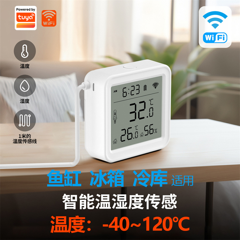 Tuya Smart Home Dual Temperature Wifi Temperature and Humidity Sensor 1m External Probe Remote Viewing Thermometer and Hygrometer