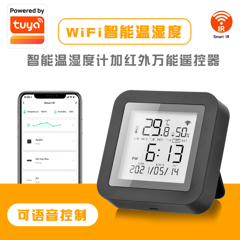 Graffiti Temperature and Humidity Infrared Remote Control with Screen Wifi Remote Real-Time Monitoring Remote Control Appliances USB Powered Thermometer