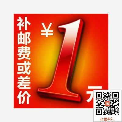 Dedicated hyperlink for freight compensation difference Special hyperlink for freight compensation difference Dedicated hyperlink for freight compensation difference