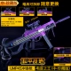 Ăn gà trò chơi mới mô hình súng tiểu liên da kim loại VectorUMP9 Phantom Ares Mô hình súng tiểu liên UZI - Game Nhân vật liên quan