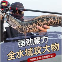 Telescopic Road Subpole Suit Drop Wheel Full of ultra-light portable vibration out-of-the-way Rod Carbon Sea Rod Throw Rod