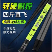 Fishing Friend Dragon Texture Fishing Rod Super Light Ultra Hard Fish Rod Short fishing rod Rod Crucian Fishing Rod Suit Fishing Rod Suit