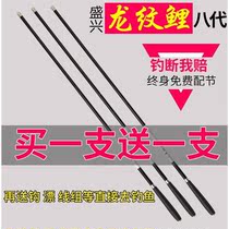 Longline Carp Fishing Rod fishing rod ultra-light ultra-hard 4 5 4 m Handrod Rod Crucian Fish Rod 4 m Full set