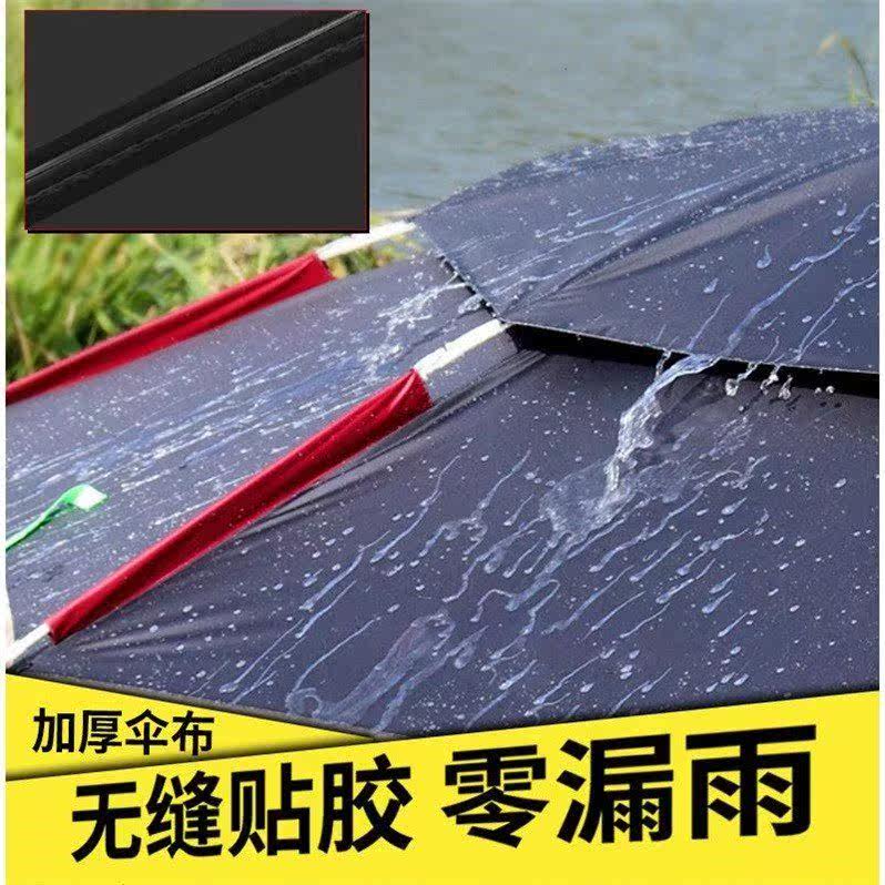 20 meters double-layer fishing umbrella big fishing umbrella universal rainproof thickening sunshade windproof umbrella fish umbrella