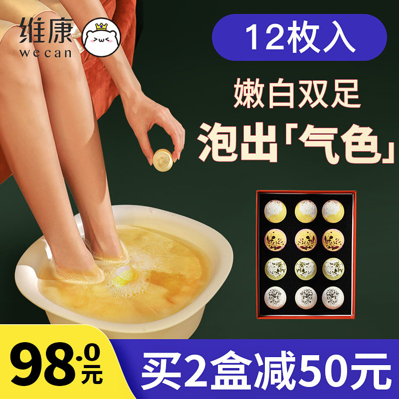 Japan Bubble Foot Ball Foot Bath essential oil nourishing washing feet Bathed Bathed Red Flowers Red Flowers Aaf Ginger Gift Box 12 Loaded Flowers