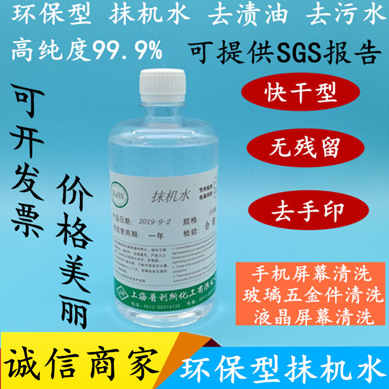 Eco-friendly plastering machine washed face water to desewage to stain oil to stain water detrowel water separation split screen 5L 500ML