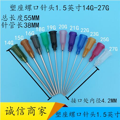 Point Gum Machine Plastic Base Studs Glue Needle needle Muzzle Plastic Base Screw needle Stainless Steel Point Glue Needle 1 5 inches
