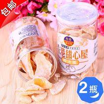 Guangdong specialty Hong Kong Sweet House lemon juice ginger 170gX2 bottles Candied preserved ginger sugar Ginger slices Dried ginger sugar slices snacks
