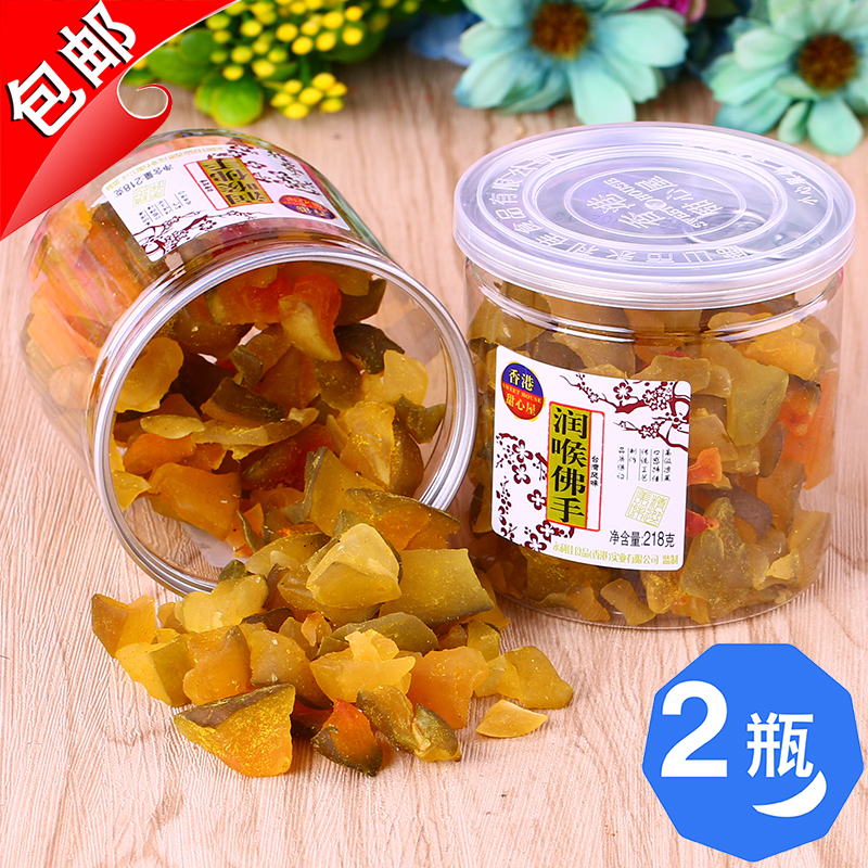 Chaoshan specialty Hong Kong Sweetheart House Throat Bergamot Dried Fruit 218gX2 Bottle Of Cold Fruit Snack Mint Bergamot Old Fragrant Yellow