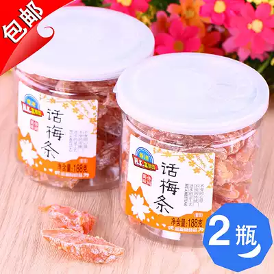 Hong Kong Fuxin Garden plum strips 188gX2 bottle of salt Jin plum strips Candied fruit dried fruit plum meat seedless snacks