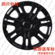 13-дюймовый KY All Black (4 пакета) Mini Standard