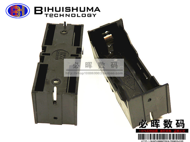 26650 battery case 3 7V lithium battery junction box battery holder DIY battery accessories