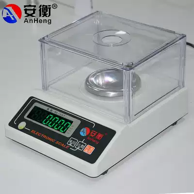 an heng an electronic balance 0 01g high-precision electronic 300 g600g1000g2kg 3kg 0 1g scales