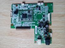 New Beiyang SNBC BTP-V540H KT330 V540 motherboard print head 300 Block (original disassembly machine