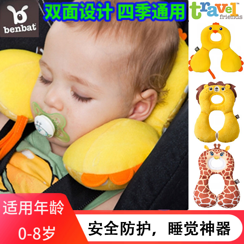 Israel Benbat Children U-Type Neck Pillow Baby Baby Car Travel With Pillow-Shaped Backrest