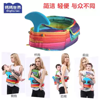 Mother's world waist chair baby holding bag Mothercare waist stool Fifth generation waist seat multi-function baby holding stool
