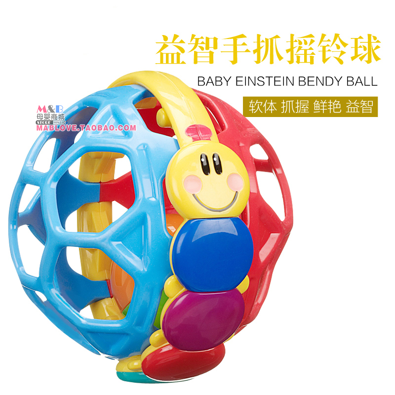 American Einstein Ball Toddler Toddler Ball Baby Puzzle Grip for young child's hand rocking bells flexible pellets