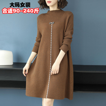 Special size Belly Belly dress age reduction fat mm240 kg fat increase foreign womens knitted sweater skirt