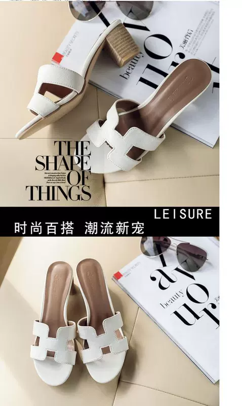 Dép đi trong nhà kiểu h