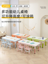 Kindergarten tables and chairs plastic graffiti childrens tables and chairs set baby painting toys eating learning games lifting table