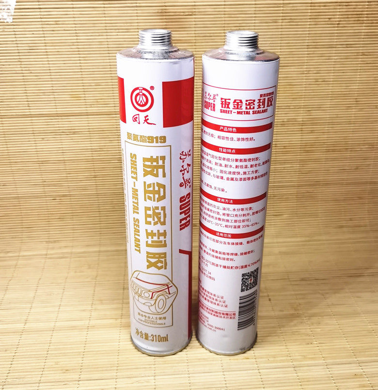 Back to day Surp 919 sheet metal glue car mend sealant white sheet metal glue 310 ml-Taobao