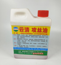 Yunqing brand stainless steel special tapping oil steel tapping oil water soluble tapping liquid lubricating oil 6KG