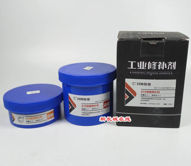 Fengshen glue industry 114 copper repair agent industrial repair agent brass bronze repair glue 250